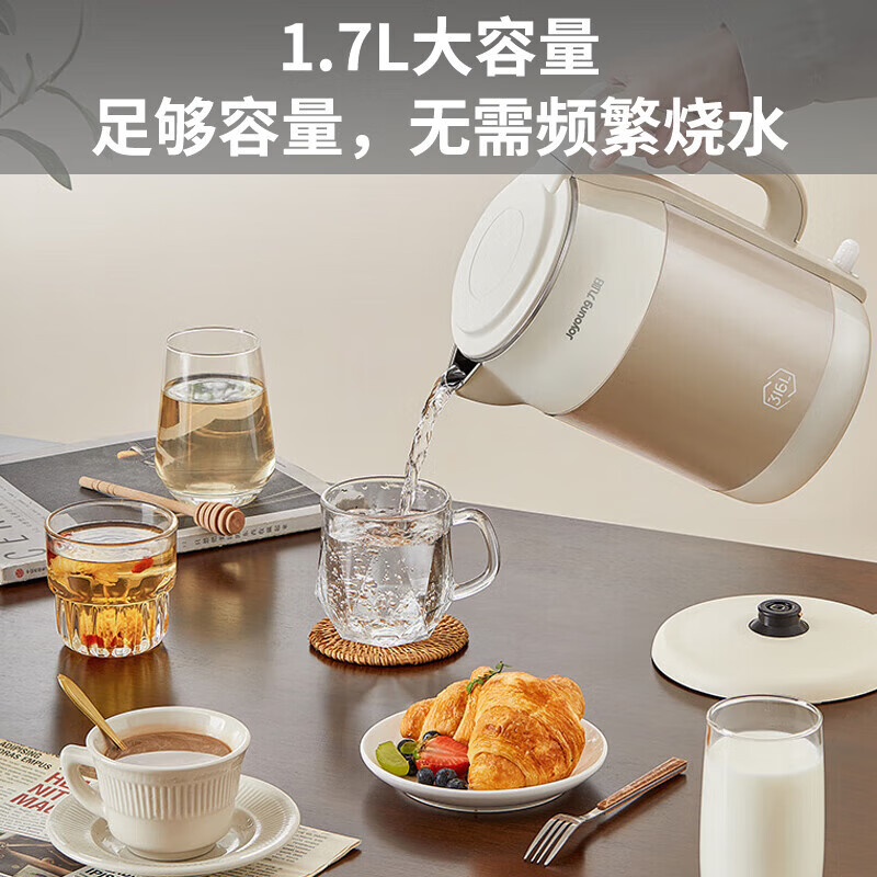 九阳电热水壶家用食品级不锈钢开水壶保温一体全自动大容量烧水壶