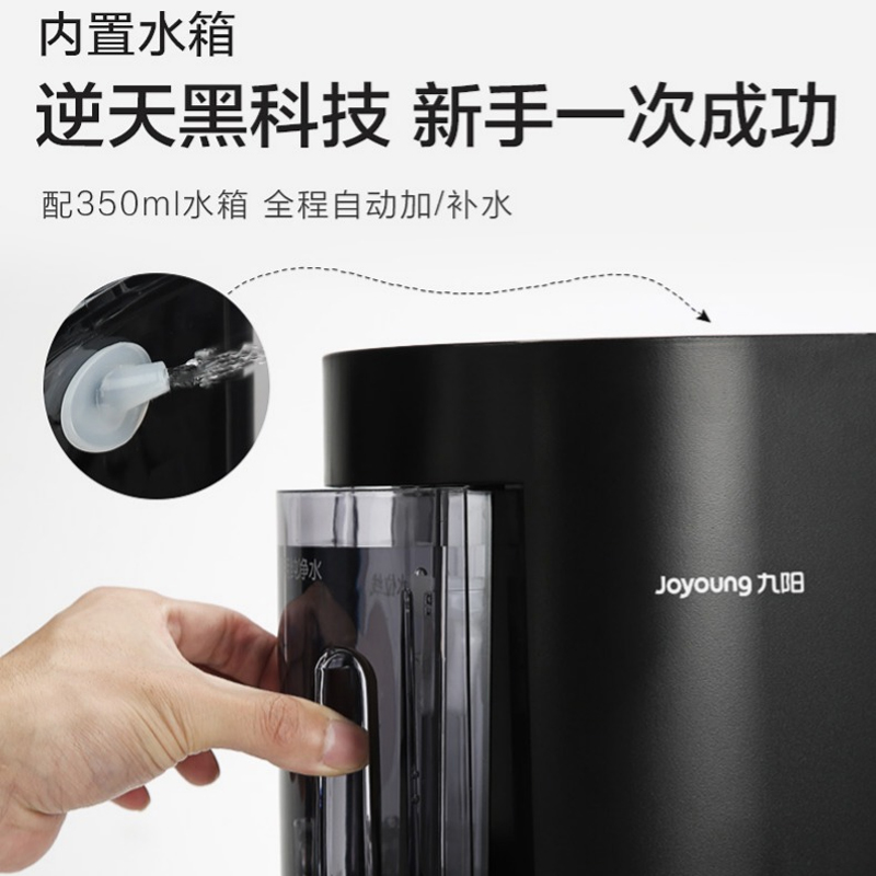 九阳博诺思专卖店九阳面条机家用全自动小型多功能智能压面机电动新款饺子皮机L203