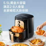 Семья Jiuyang Новый фантастика жарить большую капсул.