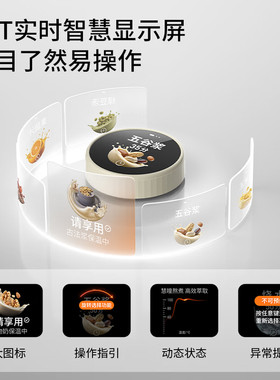 九阳豆浆机家用全自动变频轻音破壁机多功能大容量养生料理机D9