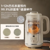 Jiuyang Wall Sweep Machine Mabrishing Full Automatic Light Voice 2024 Новый многофункциональный многофункциональный бесплатный фильтр фильтра Flagship Flagship D290