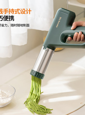 九阳电动家用小型自动手持面条枪