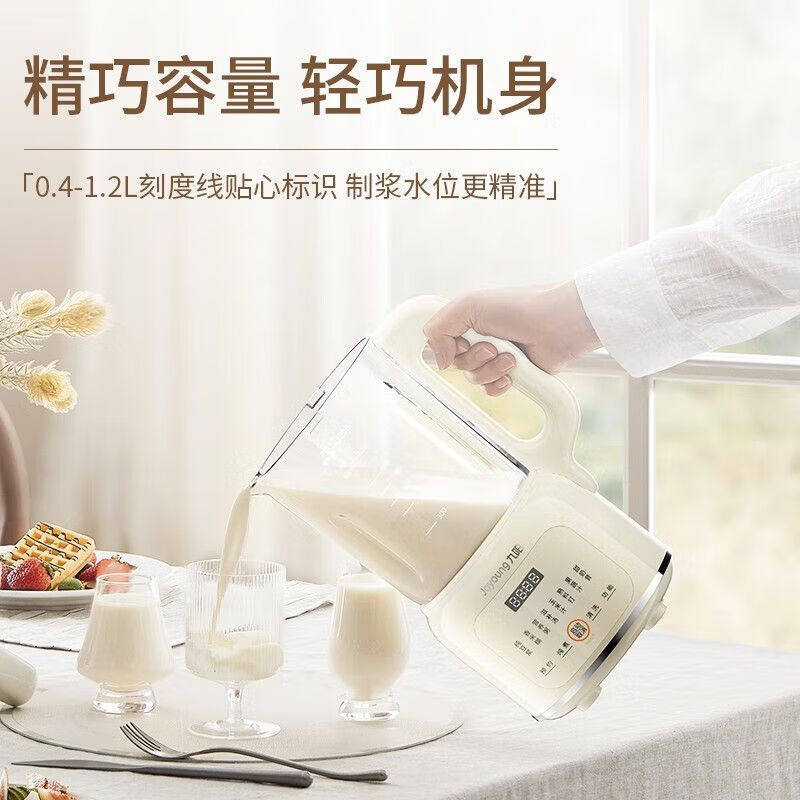 九阳破壁机家用全自动小型豆浆免滤免煮多功能榨汁料理机官方正品,淘宝优惠券,粉丝福利购,淘宝优惠卷