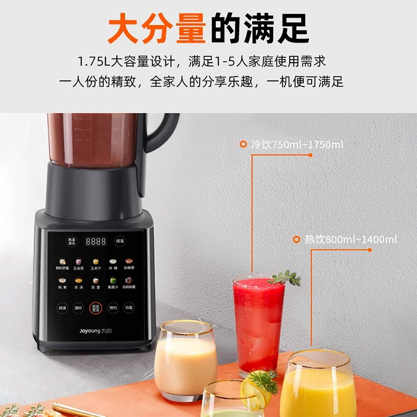 九阳新款破壁机家用豆浆机多功能料理机全自动加热官方正品Y912C