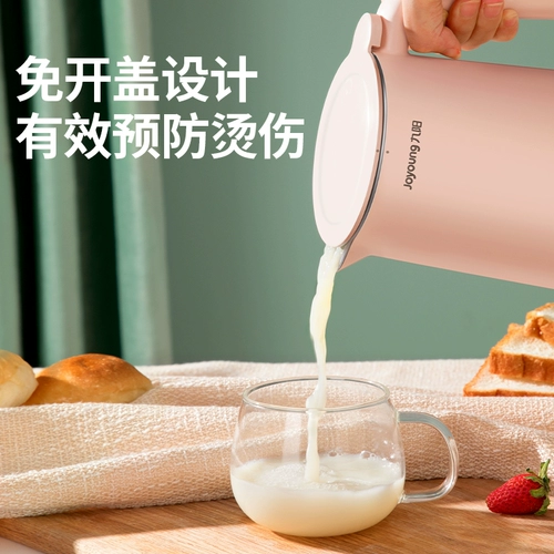 Jiuyang mini soymilk machine manemy -capacity небольшая автоматическая автоматическая стенка -безразличный фильтр 1 человек 2 Официальный подлинный D110