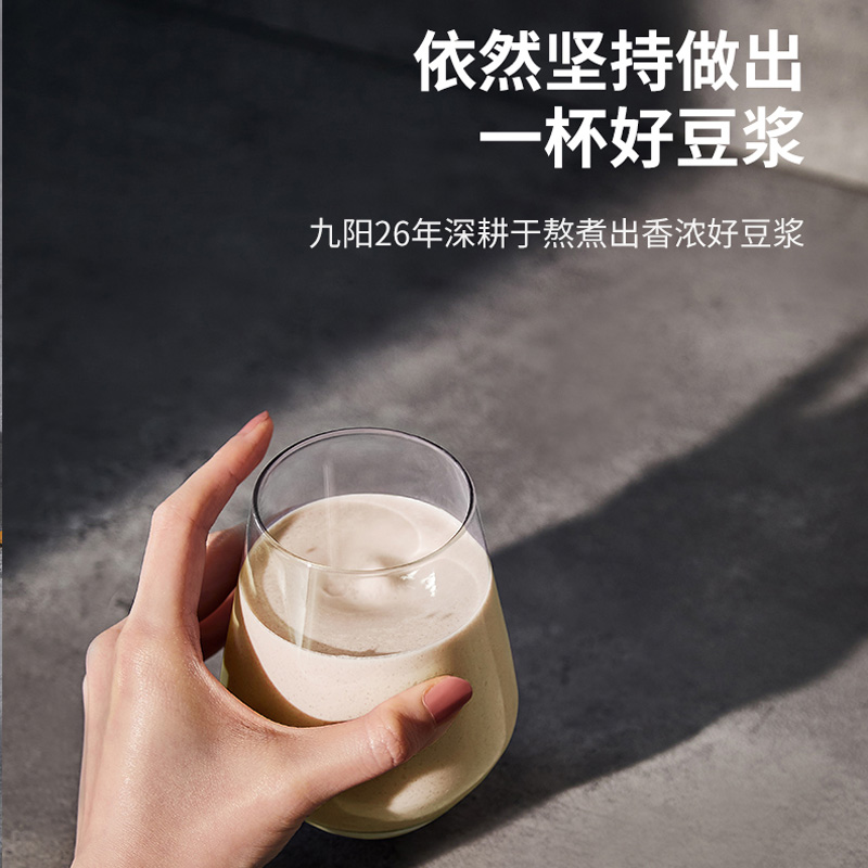 九阳博诺思专卖店肖战同款九阳不用手洗K2S豆浆机家用全自动破壁免滤新款正品2