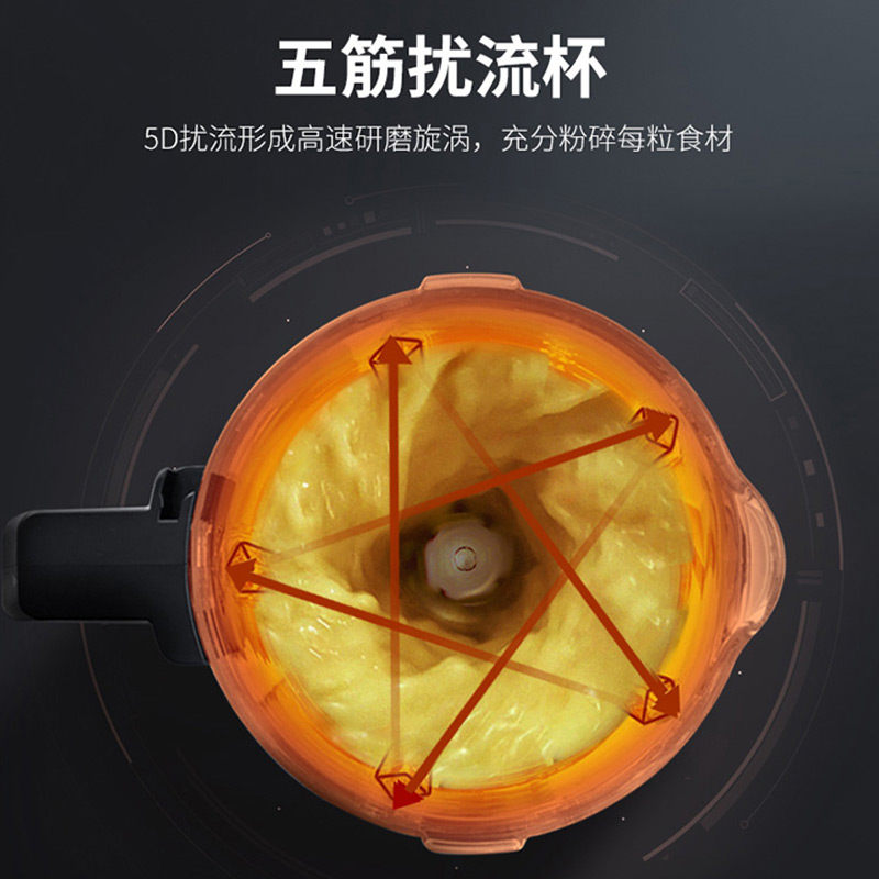 九阳博诺思专卖店九阳真空破壁料理机Y925S新款家用小型加热豆浆全自动正品1