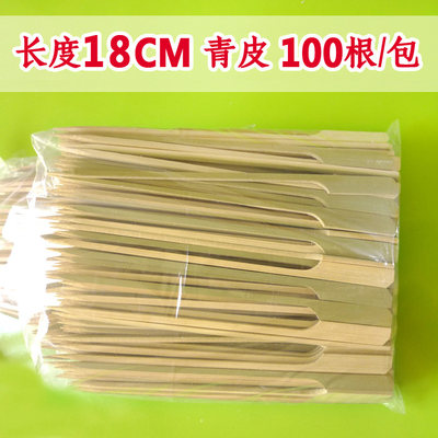 三山竹签批發烧烤竹签18cm青皮铁炮串日式韩式串烧扁平竹签100根 虎窝淘