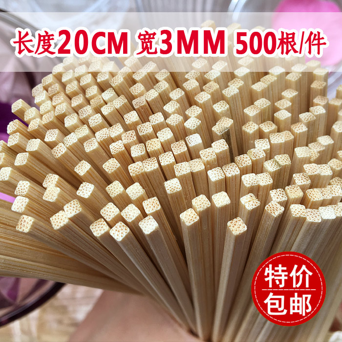 三山竹签角串长18cm3mm日式料理烤串正方串竹签烧烤工具500根包邮 - 图3