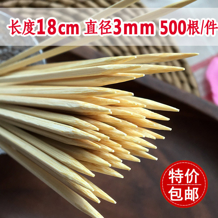 三山竹签角串长18cm3mm日式料理烤串正方串竹签烧烤工具500根包邮 - 图2