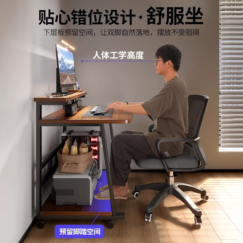 新款台式电脑桌小型家用可放打印机卧室床边桌单人迷你移动小桌子 - 图2