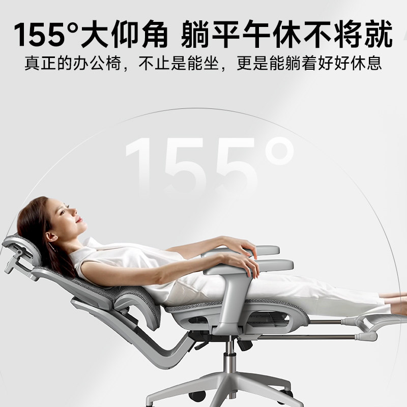 办公椅午睡躺坐两用午休结实耐用舒适久坐护腰工位椅人体工学椅子,淘宝优惠券,粉丝福利购,淘宝优惠卷
