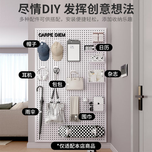 铁艺圆孔洞洞板配件通用挂钩金属网篮塑料收纳盒磁吸置物架夹子 - 图1