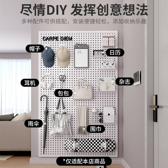 铁艺圆孔洞洞板配件通用挂钩金属网篮塑料收纳盒磁吸置物架夹子