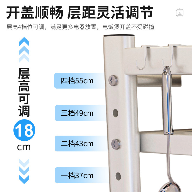 微波炉架子置物架厨房多功能家用可抽拉电饭煲烤箱空气炸锅收纳架,淘宝优惠券,粉丝福利购,淘宝优惠卷