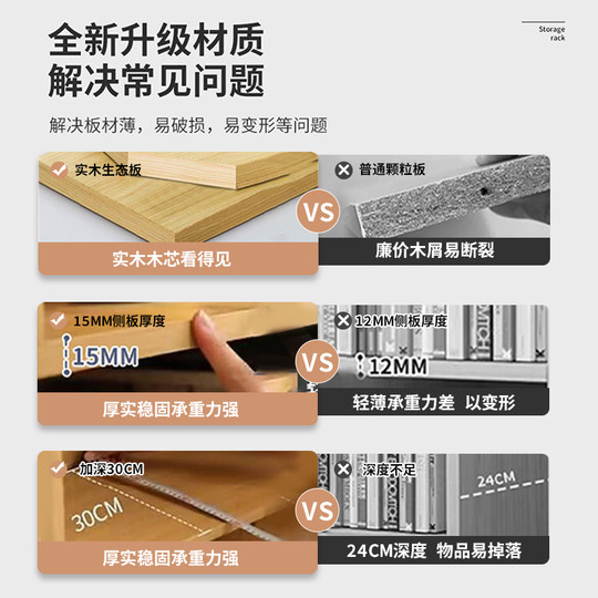 Cave à vin bois massif contre mur salon