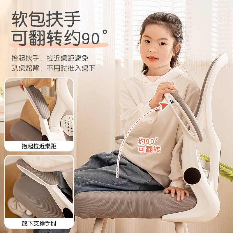 学习椅子久坐初中生学习专用椅中学生家用书桌椅子写字椅儿童座椅,淘宝优惠券,粉丝福利购,淘宝优惠卷