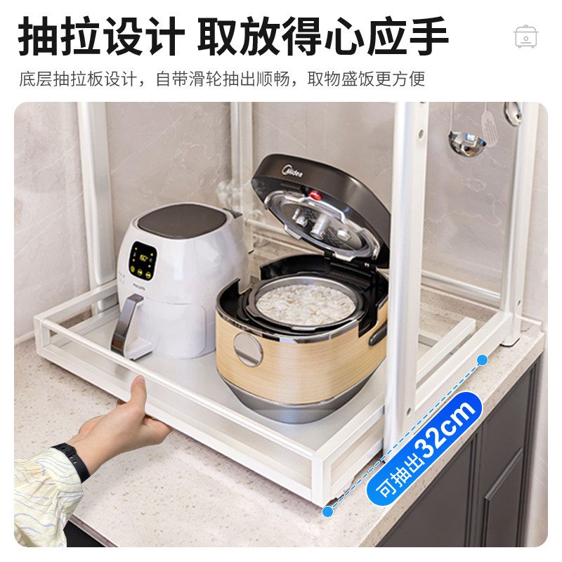 微波炉架子置物架厨房多功能家用可抽拉电饭煲烤箱空气炸锅收纳架,淘宝优惠券,粉丝福利购,淘宝优惠卷