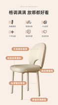 Dining Chair Nordic Chair Home Dining Table Chair Backrest Stool Shell Chair Dining Chair Cream Wind Soft Bag Cushion Easy Chair