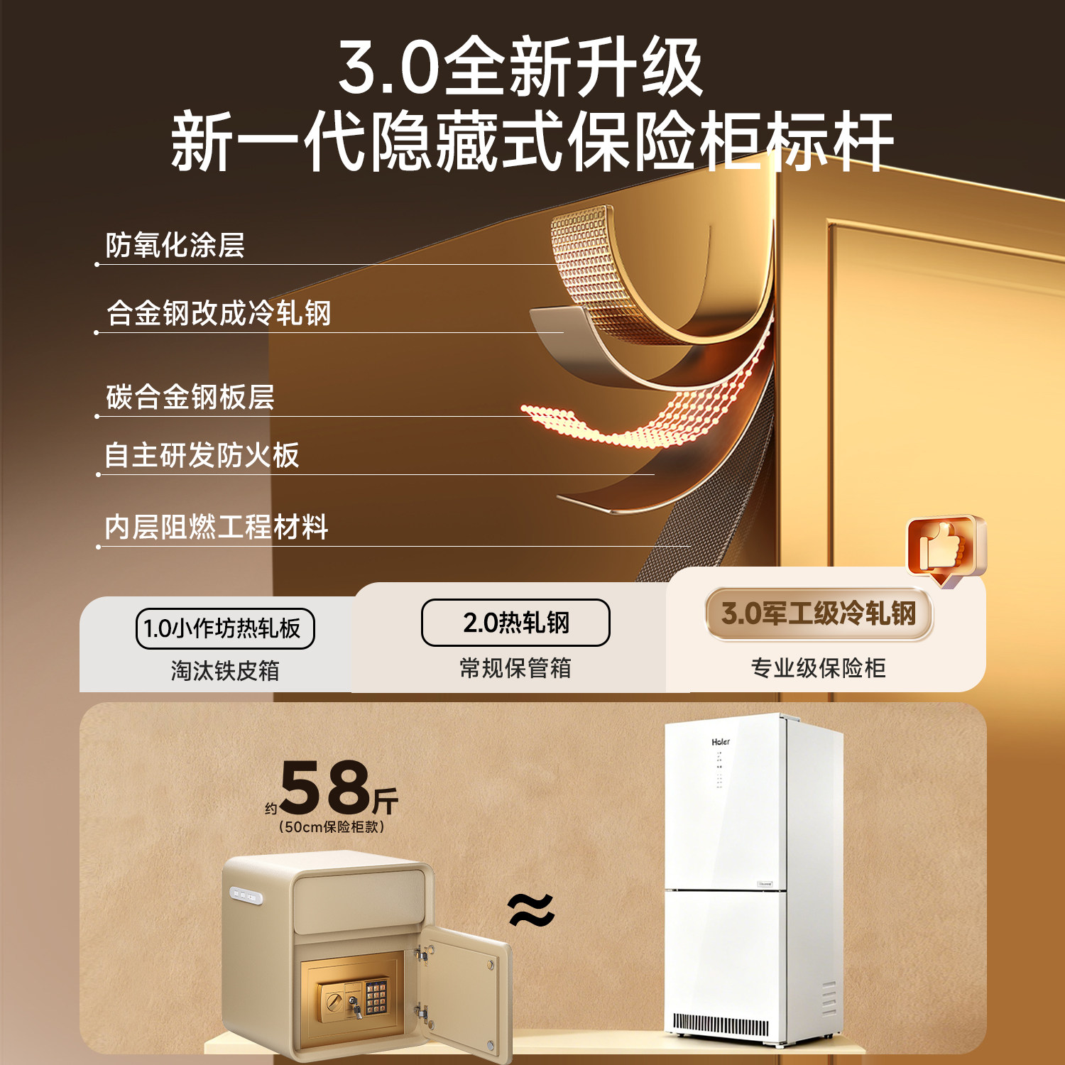 智能床头柜保险箱一体2025轻奢高级感家用卧室带锁小型床边保险柜,淘宝优惠券,粉丝福利购,淘宝优惠卷