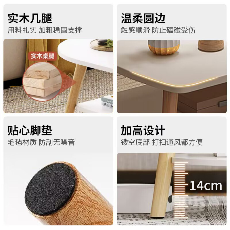  蔓斯菲尔角几/边几