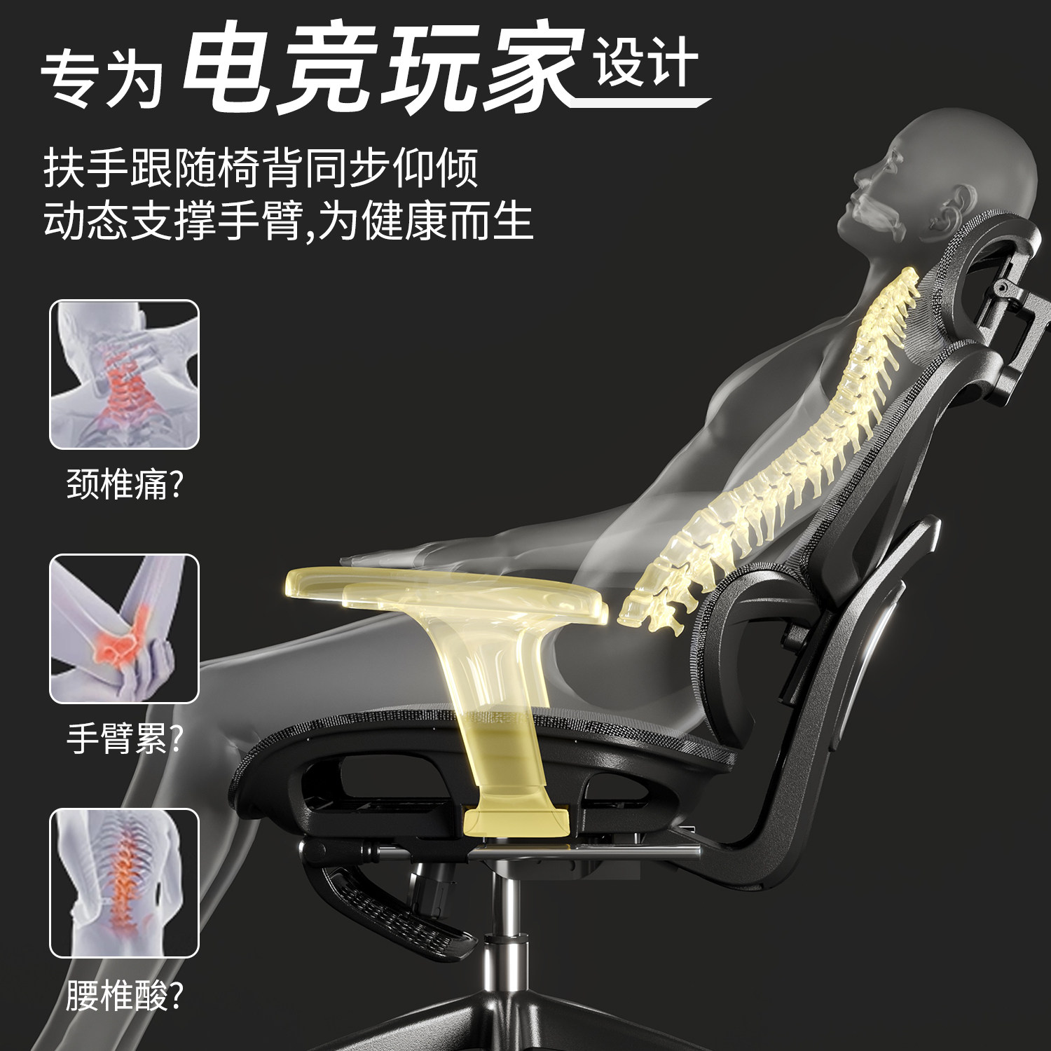 电竞椅家用舒服办公椅宿舍久坐舒适护腰电脑椅靠背座椅人体工学椅,淘宝优惠券,粉丝福利购,淘宝优惠卷