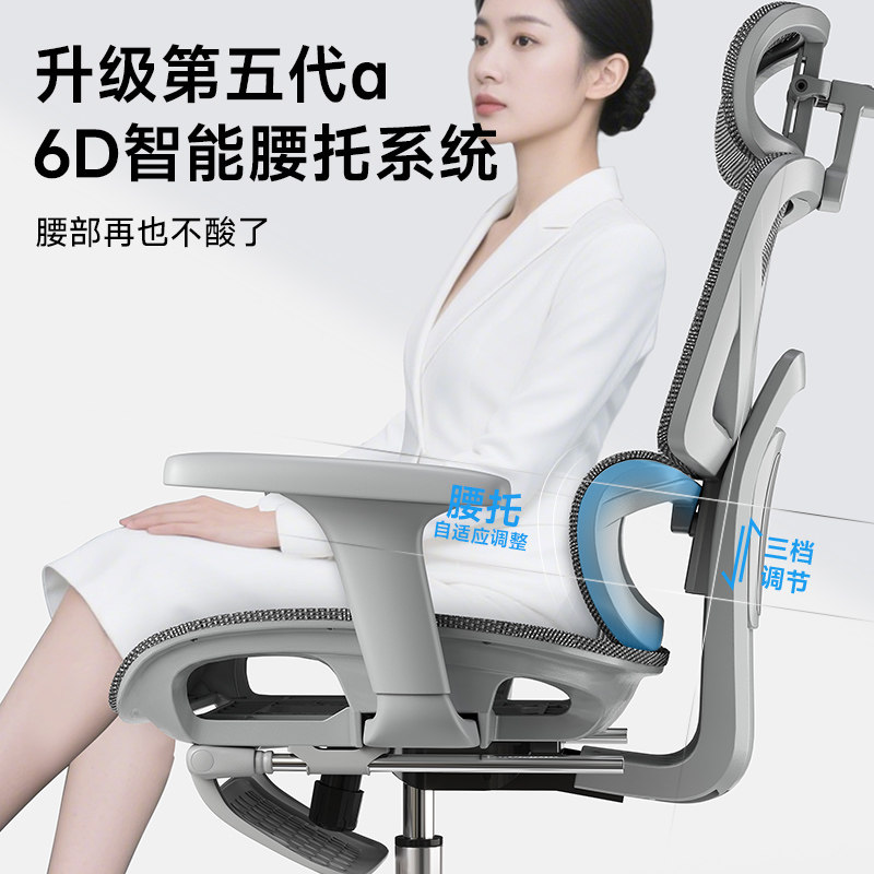 办公椅午睡躺坐两用午休结实耐用舒适久坐护腰工位椅人体工学椅子,淘宝优惠券,粉丝福利购,淘宝优惠卷