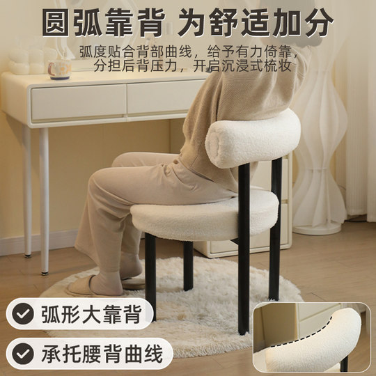 化妆椅女生卧室现代梳妆台椅子餐椅高级网红小胖椅主卧美甲化妆凳