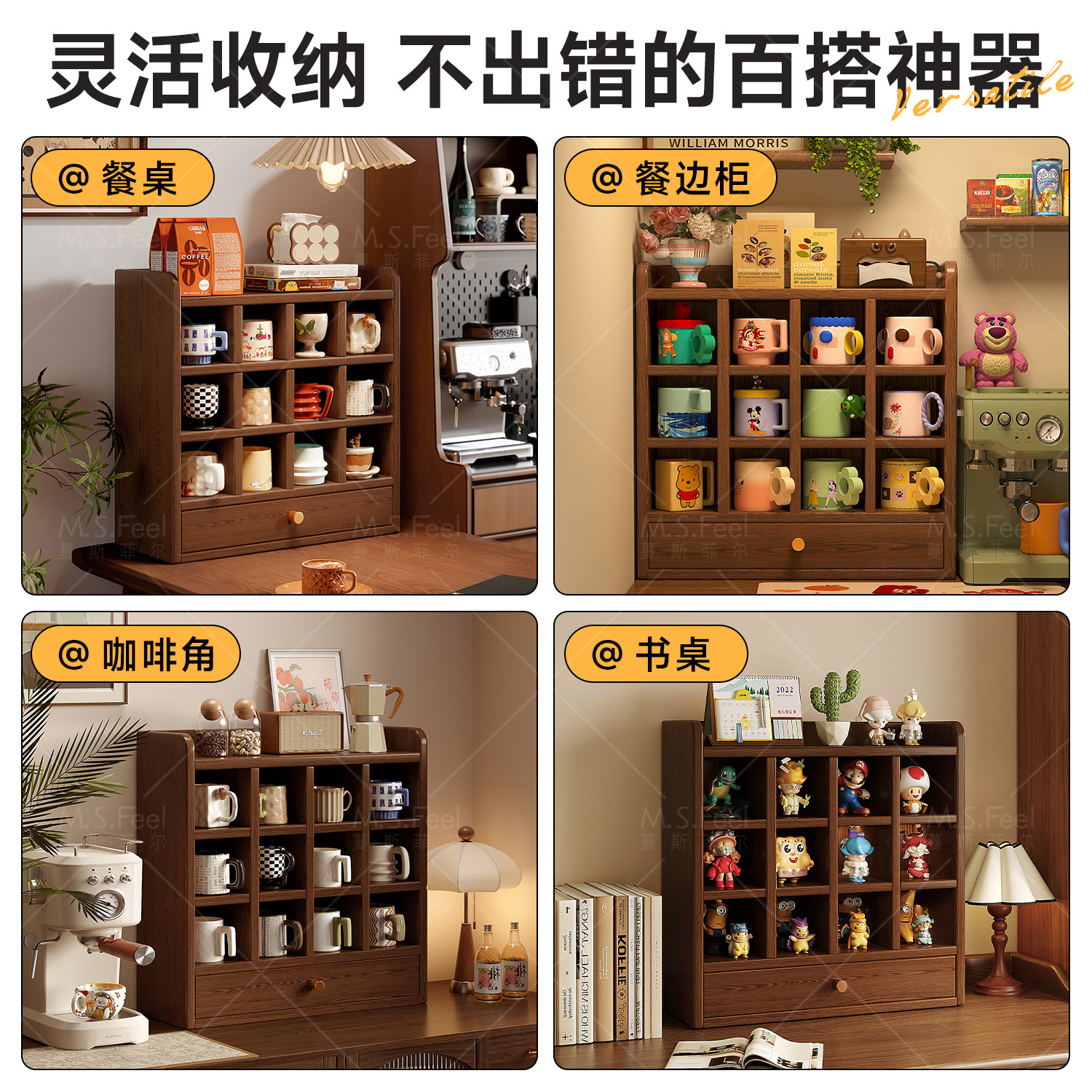 杯架实木防尘复古茶杯茶具餐桌放置柜水杯咖啡杯餐边柜收纳置物架,淘宝优惠券,粉丝福利购,淘宝优惠卷