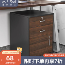 Table Lower cabinet Office with lock locker Sub-drawer cabinet Removable Short Cabinet Side Cabinet Printer Disposal Cabinet