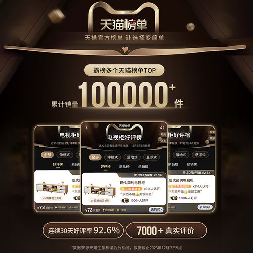 北欧电视柜2025新款现代简约卧室客厅家用小户型茶几电视机柜组合 - 图0