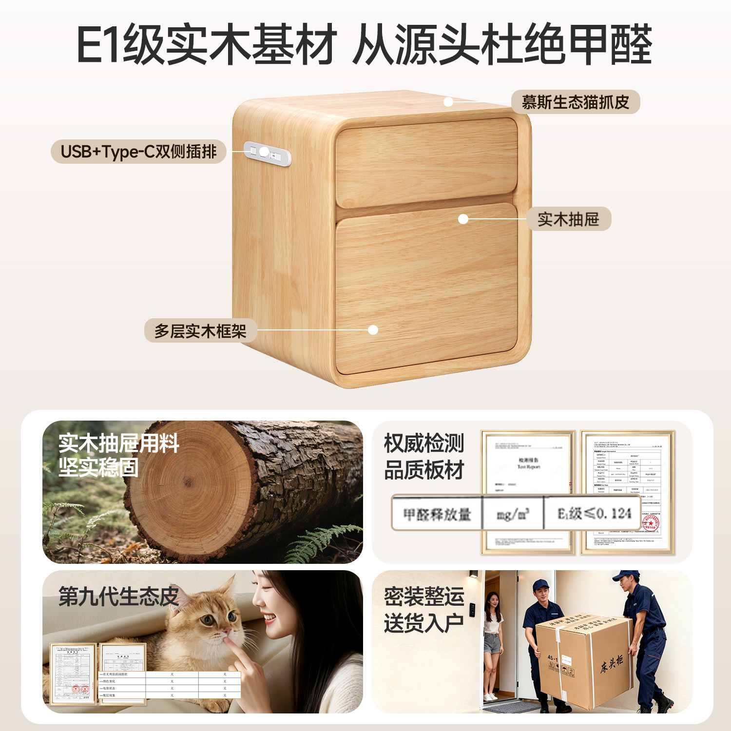 智能床头柜保险箱一体2025轻奢高级感家用卧室带锁小型床边保险柜,淘宝优惠券,粉丝福利购,淘宝优惠卷