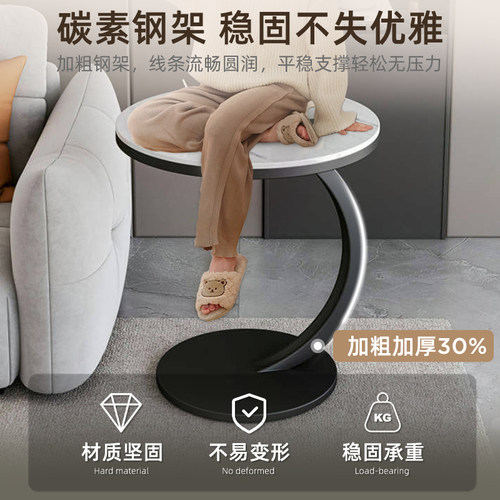 岩板茶几边几创意小圆桌轻奢客厅沙发边柜边桌现代简约阳台小桌子 - 图1