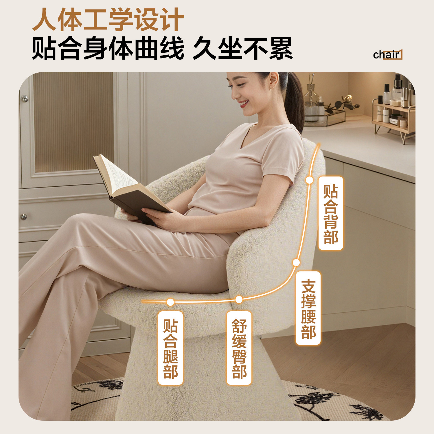 化妆椅女生卧室高级感旋转靠背梳妆台椅子衣帽间化妆凳子美甲椅子,淘宝优惠券,粉丝福利购,淘宝优惠卷