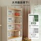 Children's floor standing bookshelf