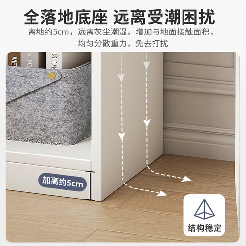 奶油风床头置物架落地实木客厅矮柜学生多层收纳柜储物柜家用书柜 - 图3