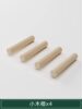 Matchstick laminate solid wood perforated board universal accessories