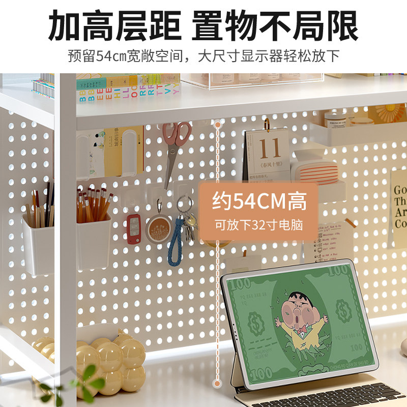 Metal perforated board storage rack internet celebrity desktop bookshelf