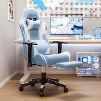 Electric race chair girl ergonomics chair comfortable for long time sitting swivel chair Dormitory Casual Gaming Chair Computer Chair Live chair