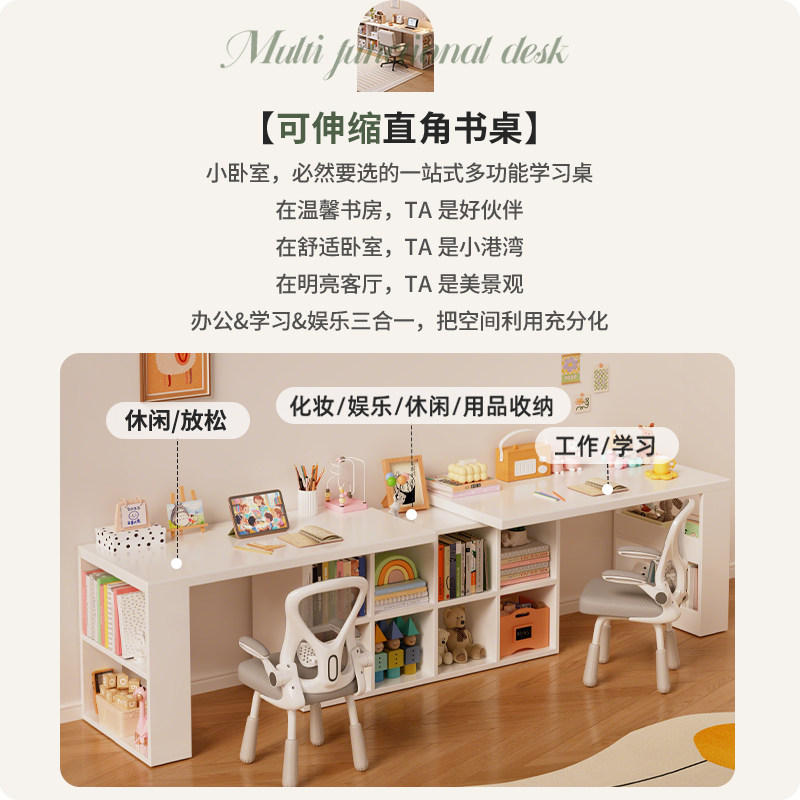 儿童实木书桌书柜一体靠墙家用学生学习桌双人2025新款写字长桌子,淘宝优惠券,粉丝福利购,淘宝优惠卷