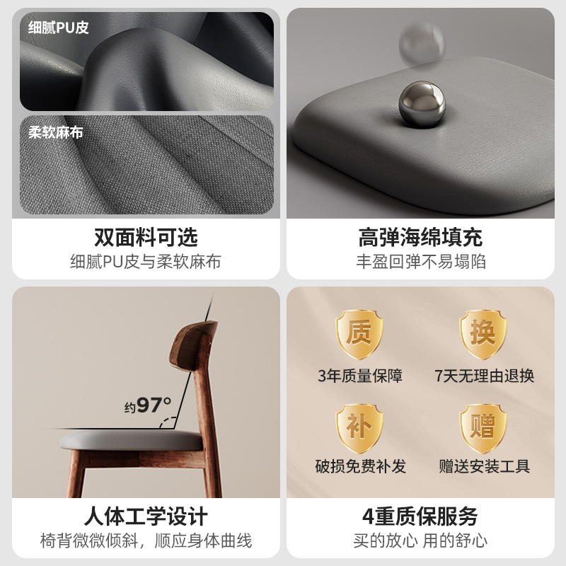 黑胡桃色实木餐椅靠背椅书桌茶桌新中式茶椅原木凳子餐厅餐桌椅子 - 图1