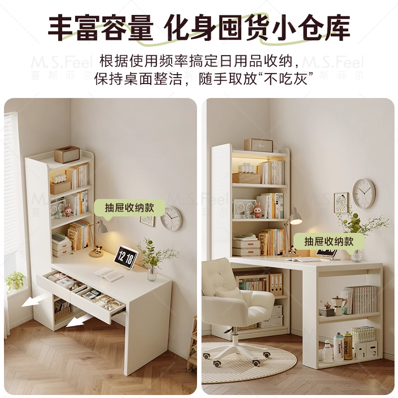 转角梳妆台书柜一体家用电脑桌现代奶油风卧室化妆桌书桌一体柜,淘宝优惠券,粉丝福利购,淘宝优惠卷
