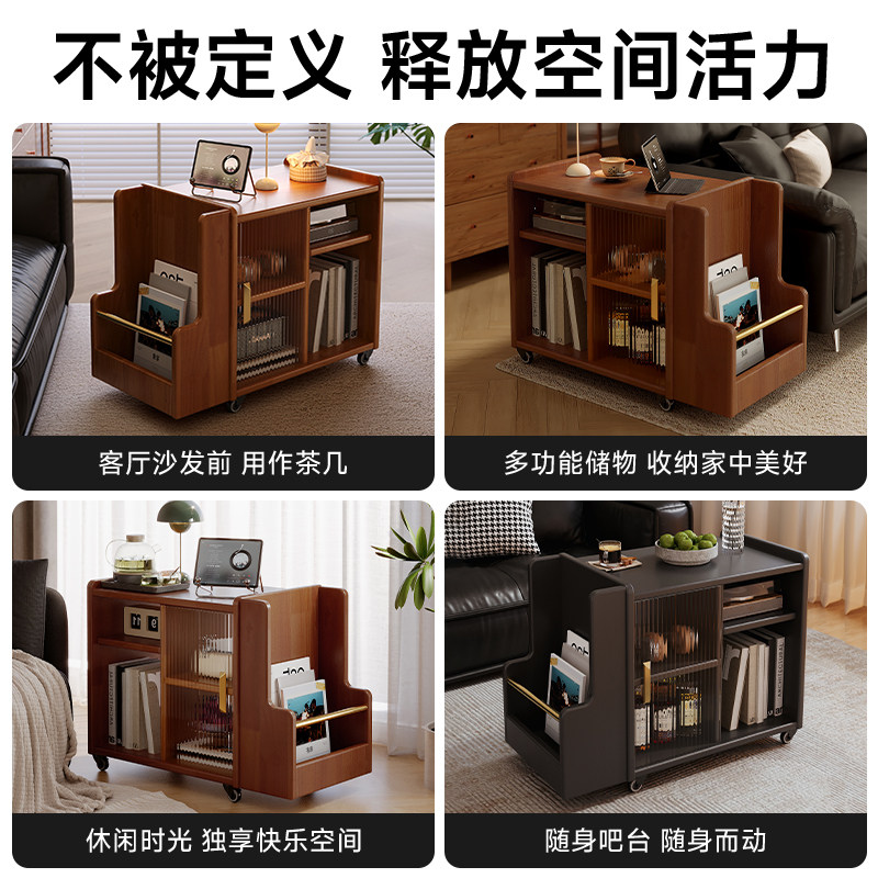 可移动边几实木沙发边柜侧边柜客厅家用储物柜置物架茶几小推车,淘宝优惠券,粉丝福利购,淘宝优惠卷