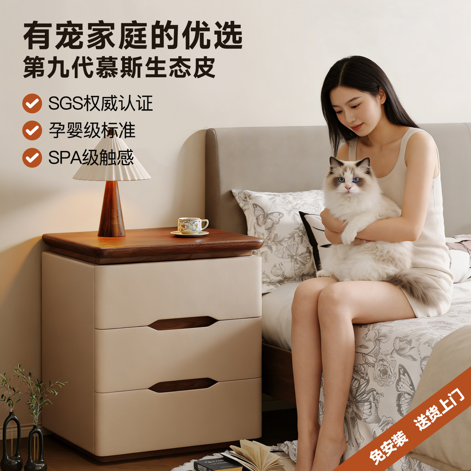 实木床头柜家用卧室2026新款小型中古奶油风轻奢高级感床边置物架,淘宝优惠券,粉丝福利购,淘宝优惠卷