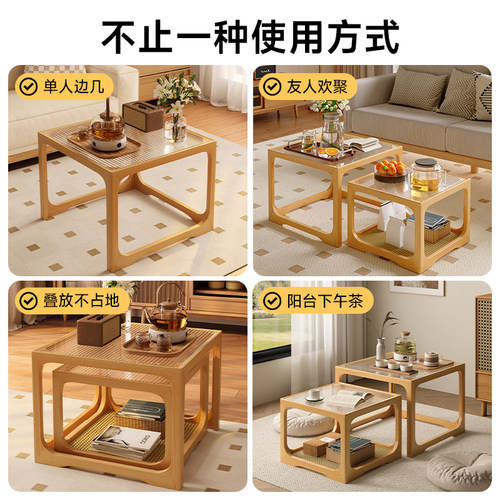 实木组合茶几客厅家用小户型茶桌2026新款方形组合边几藤编小茶台 - 图3