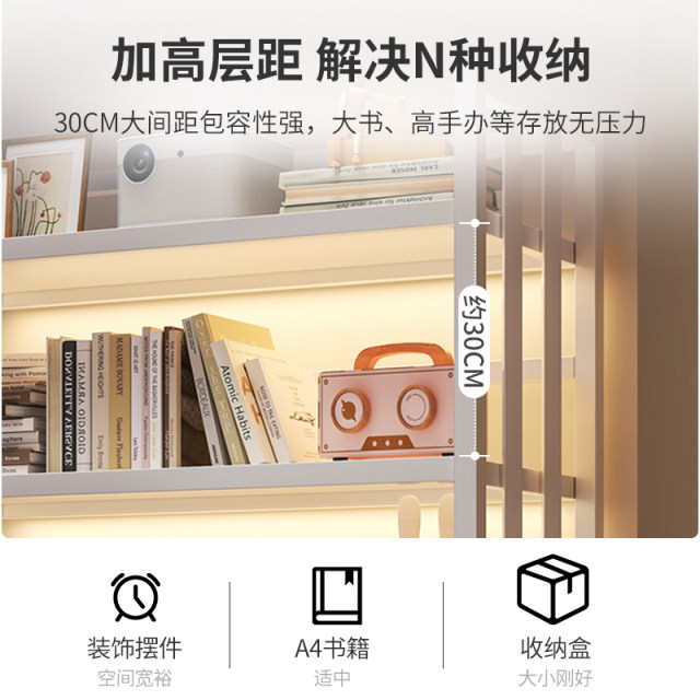 Bookshelf floor-standing snacks toy storage rack