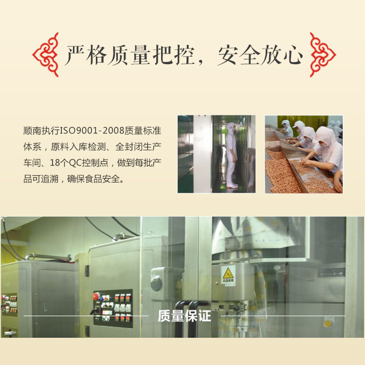 顺南金装油性广式冰皮5kg烘焙原料 倍客食品其他烘焙半成品