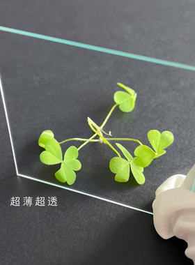 0.2mm超薄光学玻璃批量采购基板