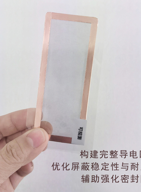 雷达舱屏蔽罩装甲车观察窗光电