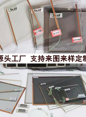 EMP防护视窗军标防辐射杭干扰
